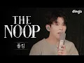 Download Lagu 잠들기 좋은 플레이리스트 [더 눕] 폴킴(Paul Kim) 편ㅣ찬란한 계절, 한강에서, 어제처럼, 너에 대하여, 초록빛, 내 사랑, 오늘 밤, 너의 잠을 채워줄게, 돛단배…