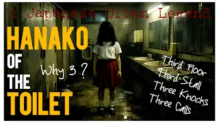 why three why toilet an unease urban legend of japan hanako san of the toilet chi eng sub