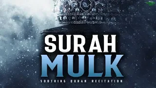 surah mulk 8d audio emotional quran recitation ismail an nouri