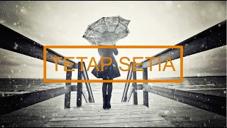 Download Tetap Setia | Kenny Lianto dan Saphira Hertha | OFFICIAL VIDEO MP3