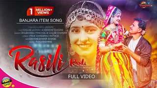 Rasili Rasili | BANJARA ITEM SONG|Kailas Jadhav \u0026 Ashu Chavan,kailas jadhav banjara song