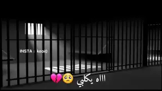 اغنيه عذبنا البعاد نار القلب زاد حزين 