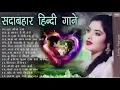 Download Lagu 90’S Old Hindi Songs💘 90s Love Song🥰 Udit Narayan, Alka Yagnik, Kumar Sanu songs Hindi Jukebox songs