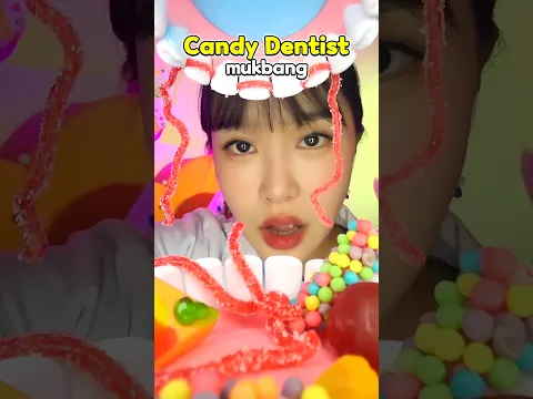 너의 입 속에 Candy🍭 ASMR  #shorts  #dentist