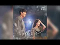 [OFFICIAL Audio] 펀치(Punch) - Bye Bye | 우리들의 블루스(Our Blues) OST Part 9
