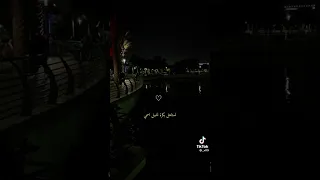 انا عايزك ترتاح ياحبيبي ومتشلش الهم للفنان احمد باتشان 