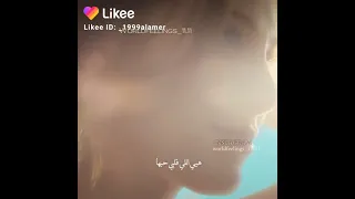 ليلي بيبدا المشوار وأجمل عالم ناطرنا 