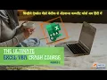 VARIABLES PROCEDURES in excel VBA Module-2
