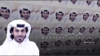 شيله الله على جور الليالي اداء راشد الجزوى حصريا     دندنها