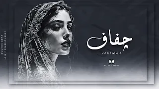         جفاف                                           دندنها