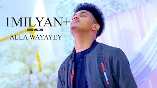 SICIID QALINE HEES ALLA WAAYAYEEY WALBAHAARAYEEY XASUUSTII JAYLAANI ABUKAR JAY 