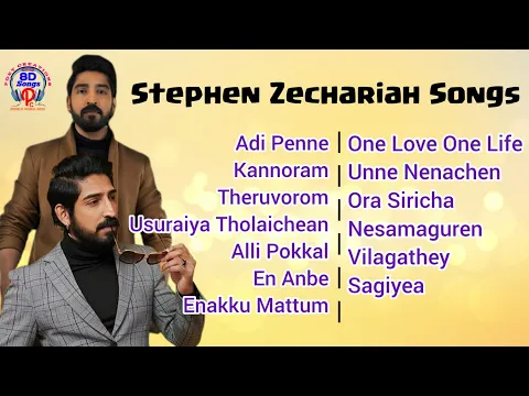 Download MP3 Stephen Zechariah Hits | Stephen Zechariah Songs | Stephen Zechariah Jukebox | Love Songs |#lovesong