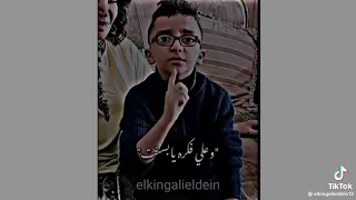 يا بسنت    دندنها