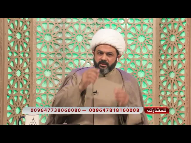 ⁣الفساد يغزو البيوت والحرام صار علني _ سماحة الشيخ مهدي الطرفي