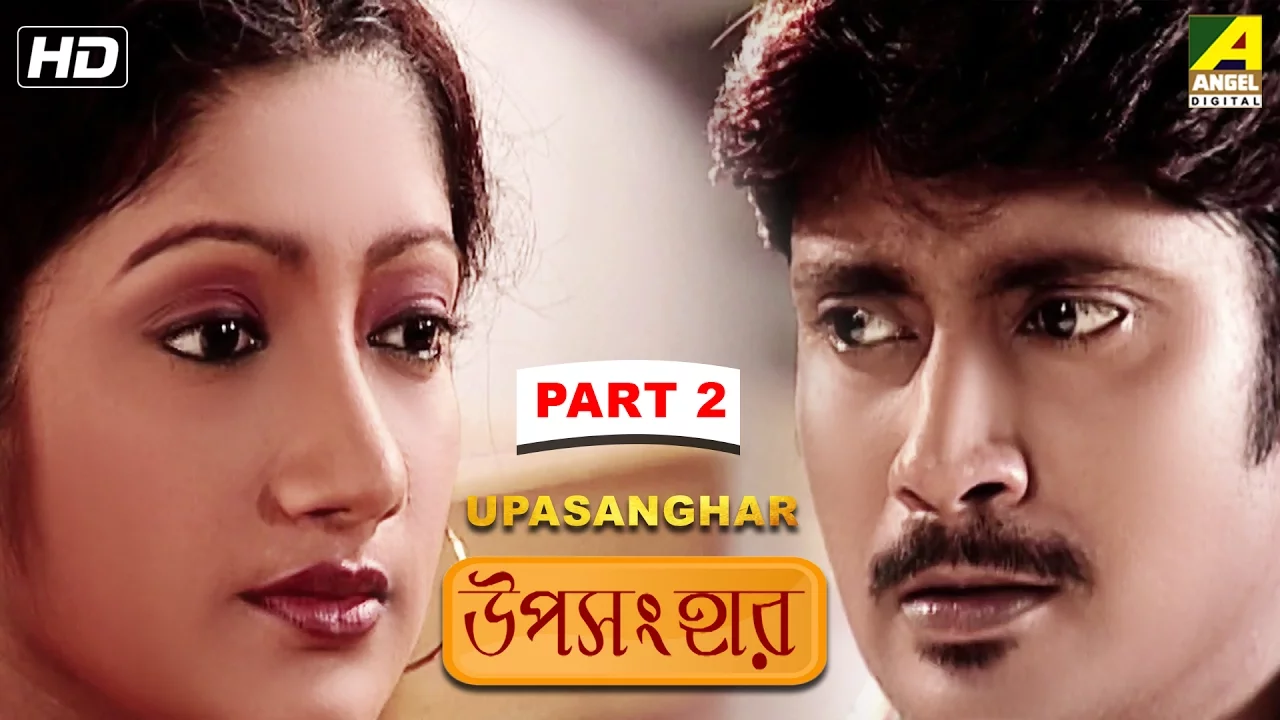 Upasanghar | উপসংহার | New Bangla Telefilm | Part - 2