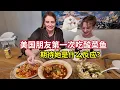 Download Lagu 在美国家里做一些家常菜，让朋友看看哪个更好吃？ Megan Said Her Favorite Chinese Food Is My Homecooked Dish?!