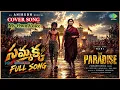 SAMMAKKA Full Video Song | Nani | Anirudh Ravichander | The Paradise