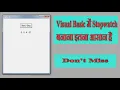 How to make stopwatch in visual basic 6 0 Visual Basic Tutorial