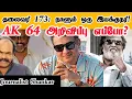 Download Lagu தலைவர் 173: நாளும் ஒரு இயக்குநர்! AK 64 அறிவிப்பு எப்போ? | Thalaivar 173 | Ajith Kumar | Rajinikanth