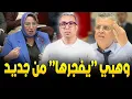 خطير..مفوضون يرفضون التبليغ وأحكام \