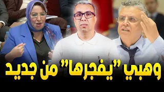 خطير مفوضون يرفضون التبليغ وأحكام خارج القانون تصدر ضد بعض المغاربة 