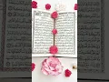 Download Lagu Best Recitation of Surah At-Takathur by Mishary Rashid Alafasy | LoveTheQuran