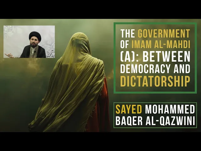 The Government of Imam al-Mahdi (a): Between Democracy and Dictatorship - Sayed Baqer Al-Qazwini