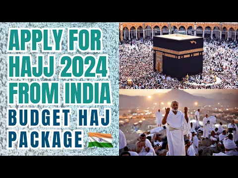 Download MP3 Haj 2024 from India. Apply for Haj 2024 from India. Budget Haj Tour Package #Hajj #India #Hajj2024