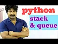 python programming by seenu sir list methods stack queue