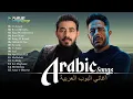 Download Lagu Best Arabic Hit Songs Of Hamaki, Sherine, Ahmed Batshan 🎧 أفضل أغاني حموكي وشيرين العربية الشهيرة