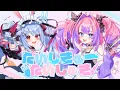 Lagu 【ぺこヴィヴィ】だいしきゅーだいしゅき/兎田ぺこら×綺々羅々ヴィヴィ