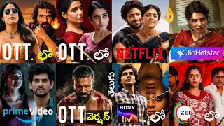 18 new ott release movies telugu new ott telugu movies 2026 new ott movies telugu u0026 web series