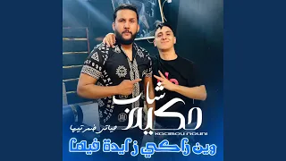 Win Raki Zayda biha Hyati Damartiha (feat. Kacimou Nouni)