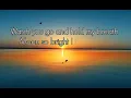 Sons Of The East - You Might Think Lyrics