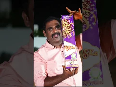 தீபாவளி கொண்டாட்டம் வேற லெவல்… பட்டாசு விலையோ செம லெவல்! | WFT Vlog