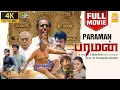 Download Lagu Paraman - 4K Full Movie | பரமன் | Paraman | Supergood Subramani | VJ Archana | J. Sabarish |Ayngaran