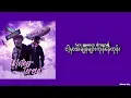 Lil Kee Boi ft.NAY - Mother Teresa [ Lyrics Video ]