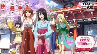 Download Kiseki No Kane (Shin Sakura Taisen ver.) [Lyric/Romaji] Miracle Bell (Project Sakura Wars ver.) MP3
