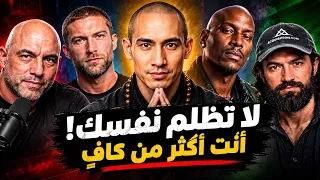 لا تسمح لأحد بأن يقلل من قيمتك   خطبة تحفيزية حاسمة دندنها