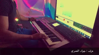محسودين   نايف البدر     تشيللو و كمان دندنها