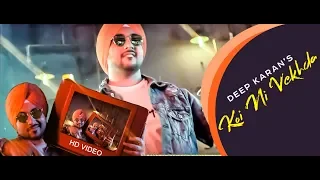 KOI NI VEKHDA || DEEP KARAN FT. GURLEZ AKHTAR