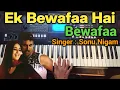 Download Lagu EK Bewafaa Hai (Bewafaa) | Sonu Nigam | Piano Ringtone | Instrumental | Keyboard | New 2022 #shorts
