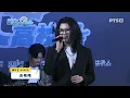 活動大使-麋先生 MIXER｜去飛翔｜2025當大人高校祭演唱會精華影片