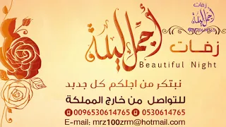شيله ترحيبيه باسم ام غرام 2019 تنفيذ بالاسماء 0530614765 