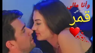 وأنا مالي مصطفى كامل 