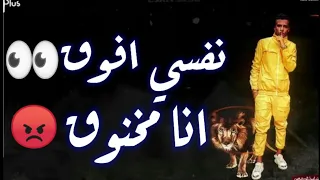 حالات واتس مهرجانات2020 احنا جينا يلا بينا عصام صاصا 