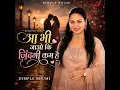 Aa Bhi Jao Ki Zindagi Kam Hai Superhit Ghazal