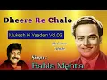 Download Lagu Dheere Re Chalo | Babla Mehta | Mukesh Kalyanji-Anandji | Qamar Jalalabadi | J. Mahmood In Goa-1965