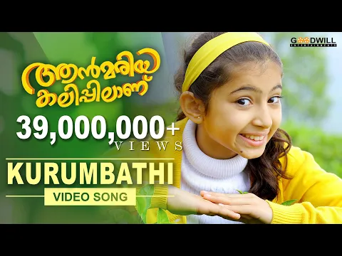 Download MP3 Kurumbathi Chundari Nee |  Video Song | Ann Maria Kalippilaanu | Sunny Wayne | Sara Arjun