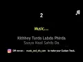Nirbhau Nirvair - Qala Original Karaoke Track (with lyrics) | Amit Trivedi, Shahid Mallya